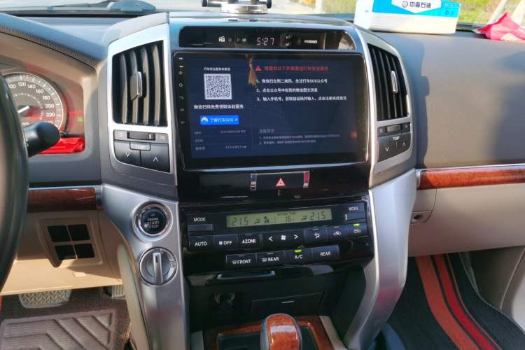 Used Toyota Land Cruiser 2012 4.0L Automatic VX
