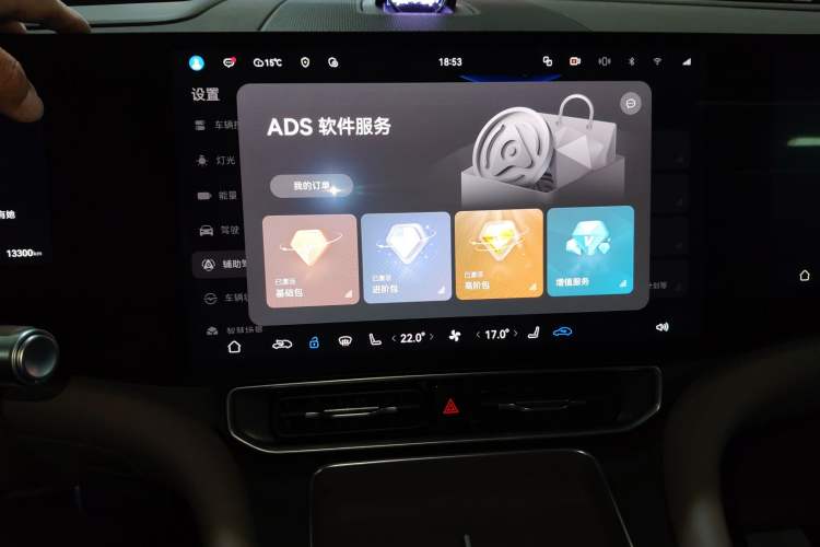 Used Hima AITO M9 2025 Pure Electric Ultra Version 100 kWh 6-Seater Model Audio And AC Panel