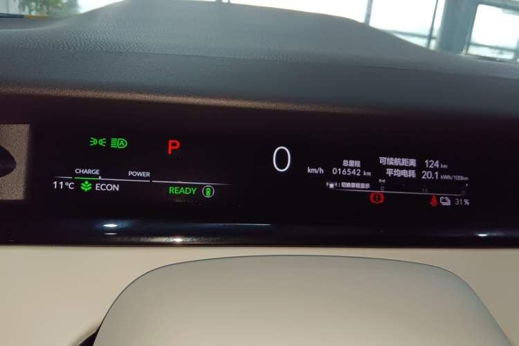 Used Honda e:NS2 2024 Light-Chasing Version
