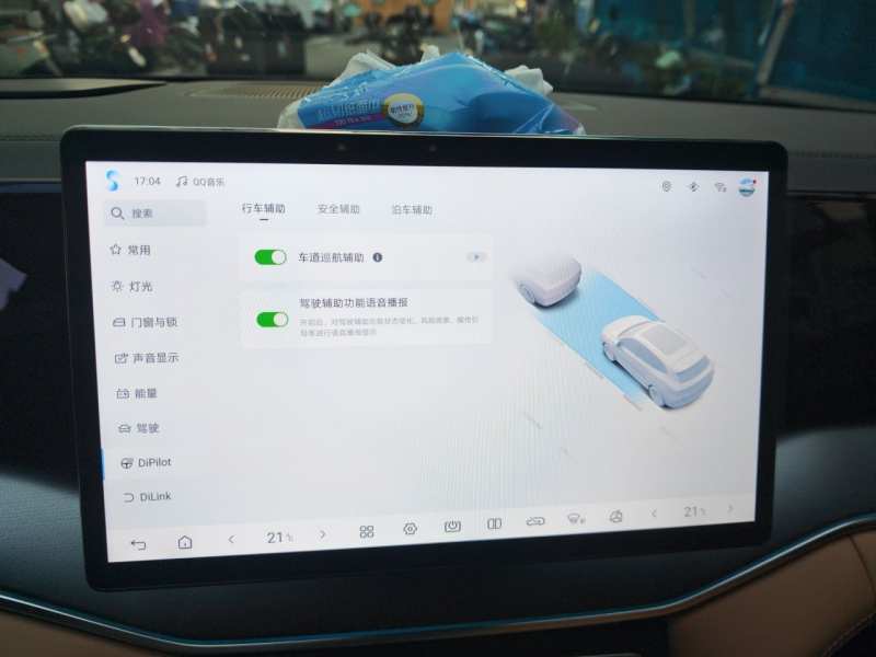 Used BYD Song L DM-i 2024 112 km Beyond Edition — 21