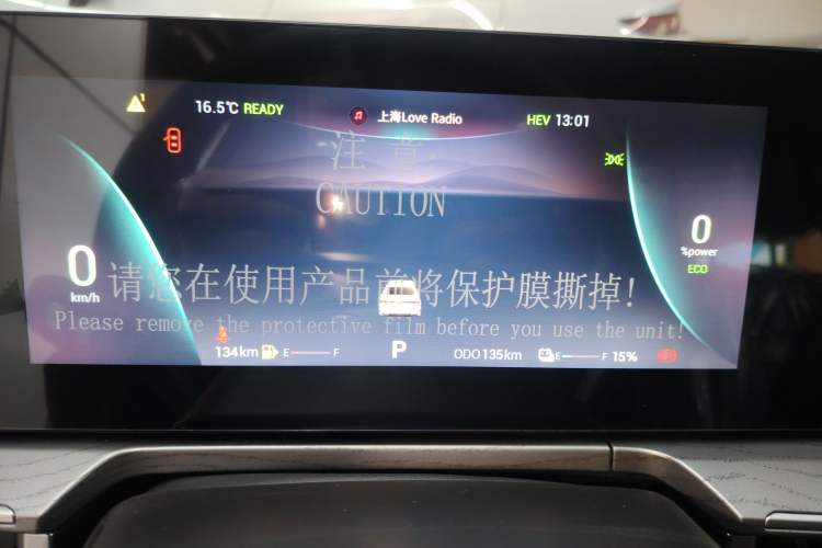Used Chery Fengyun A8 2024 127 ZHU FENG Version