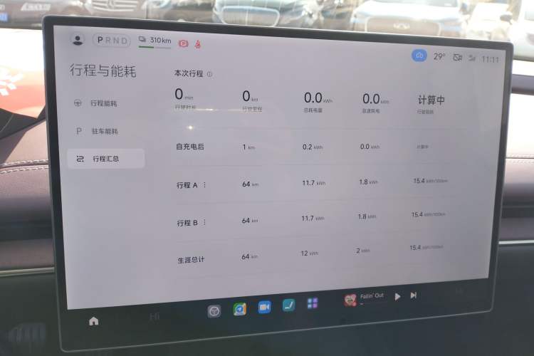 Used Xiaomi Auto SU7 2024 Rear-Drive Ultra-Long Range Advanced Pro-Level Intelligent Driving Version
