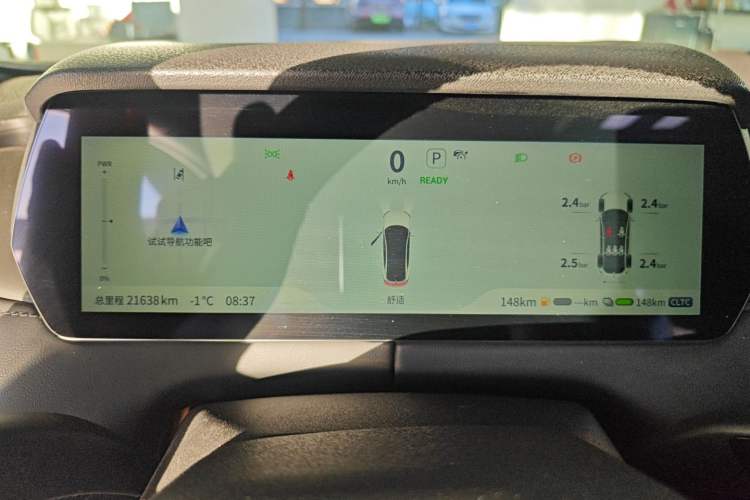 Used Deepal SL03 2024 135Plus Glory Edition