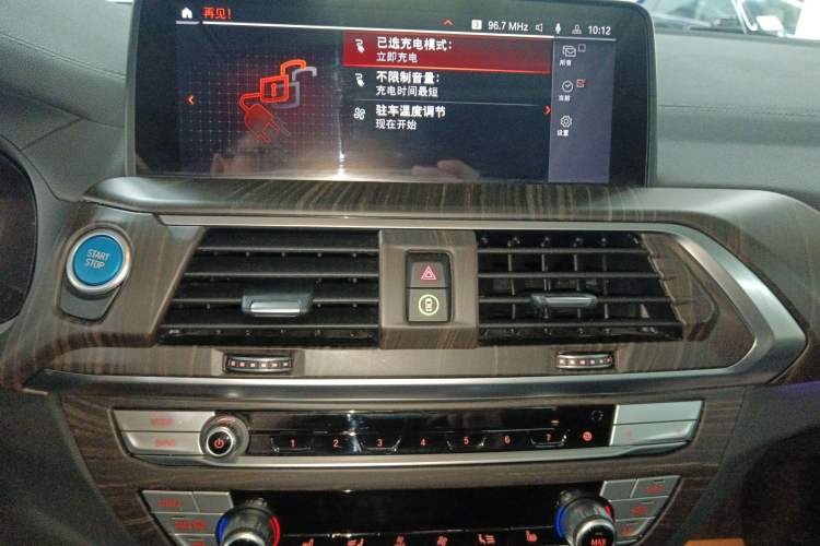 Used BMW iX3 2021 Leading Model