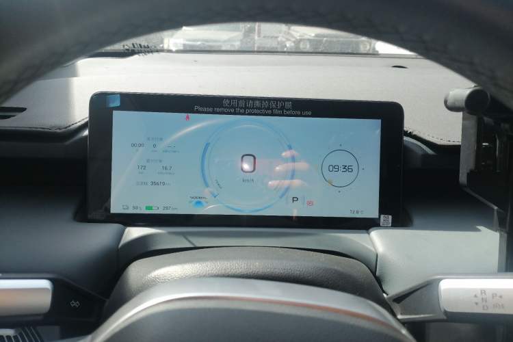 Used AION Y 2023 Plus 510 Enjoy Edition
