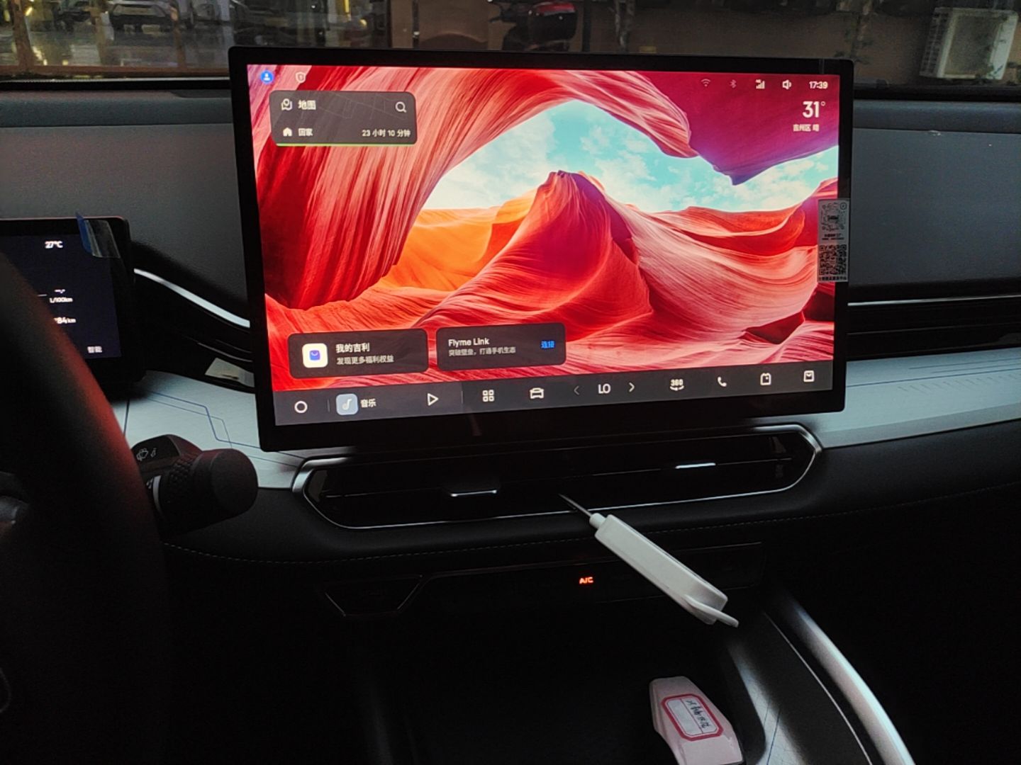 Geely Auto Preface 2025 Dongfang Yao 1.5TD Fuyao Edition — снимка 15