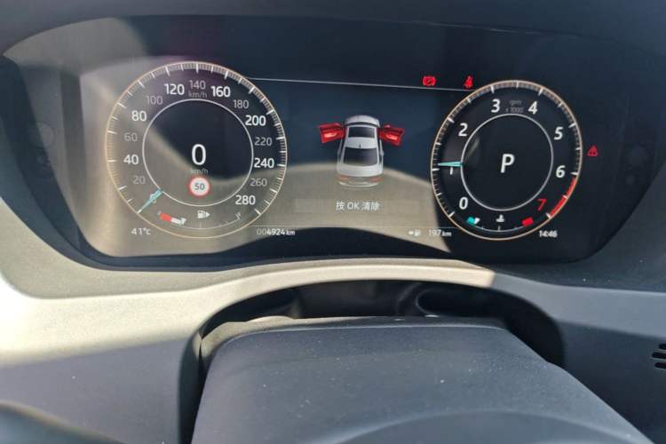 Used Jaguar XEL 2025 2.0T 250 PS R-DYNAMIC 90th Anniversary Edition
