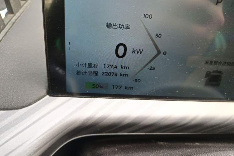 Used Baojun Cloud 2023 360 Pro
