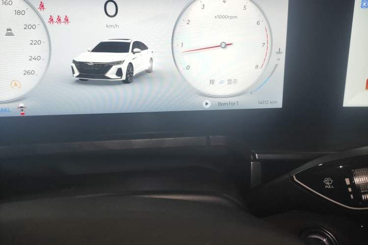 Used Chery Arrizo 8 2023 High-Performance Edition 2.0T DCT Powerfully Equipped