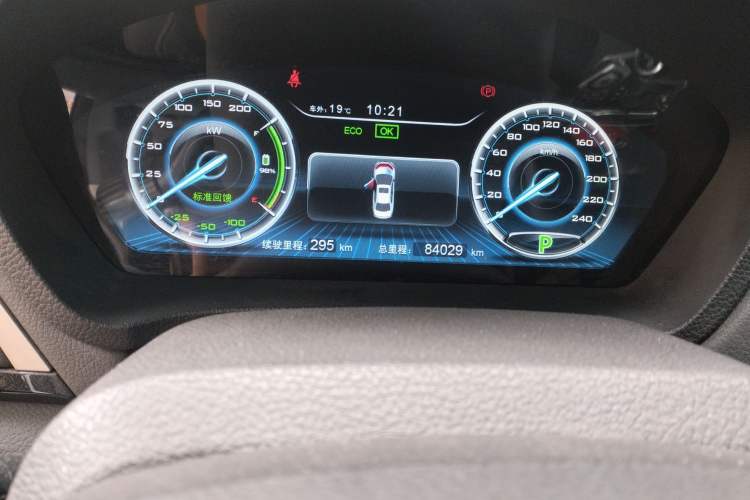 Used BYD Qin New Energy 2016 Qin EV300 Prestige Model
