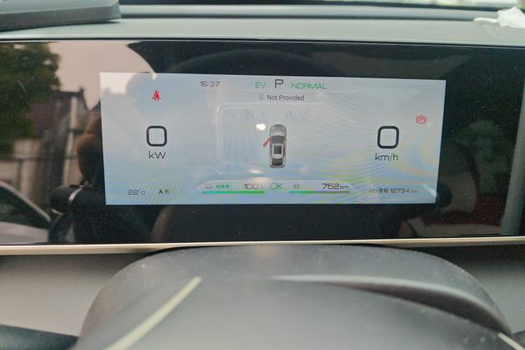 Used BYD Qin L 2024 DM-i 120KM Leading Model Instrument Cluster