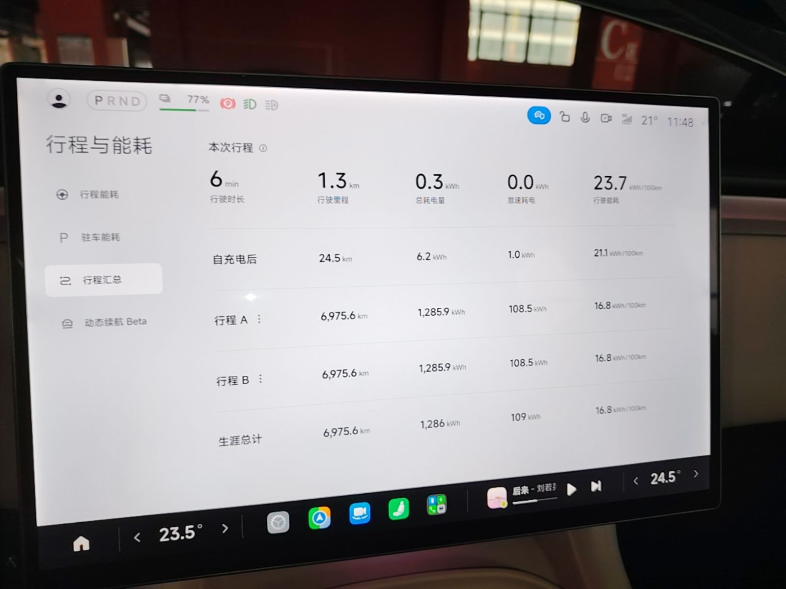 Xiaomi Auto YU7 2025 Ultra-Long Range Rear-Wheel Drive Version — снимка 14