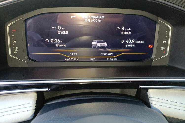 Used Volkswagen Tiguan L 2023 Restyled 330TSI Automatic Two-Wheel Drive R-Line Enhanced Comfort Version
