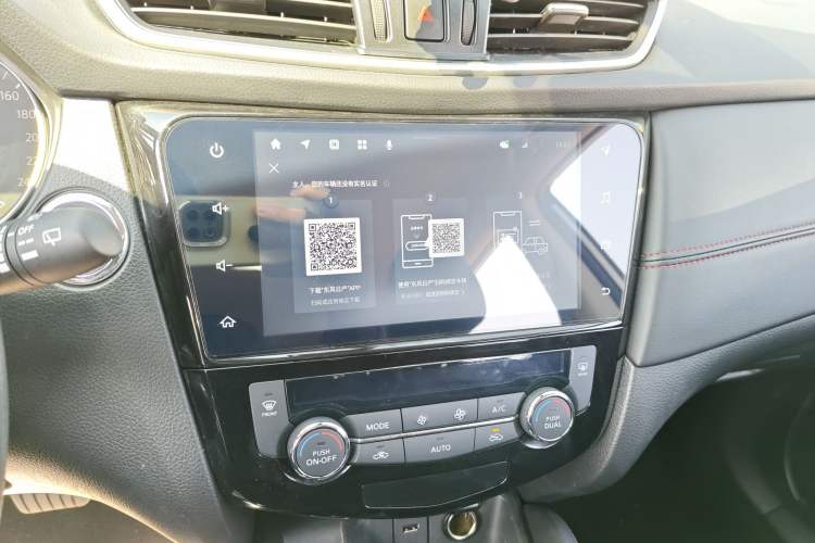 Used Nissan Qashqai 2023 Classic 2.0L CVT XV Comfort Edition Audio And AC Panel