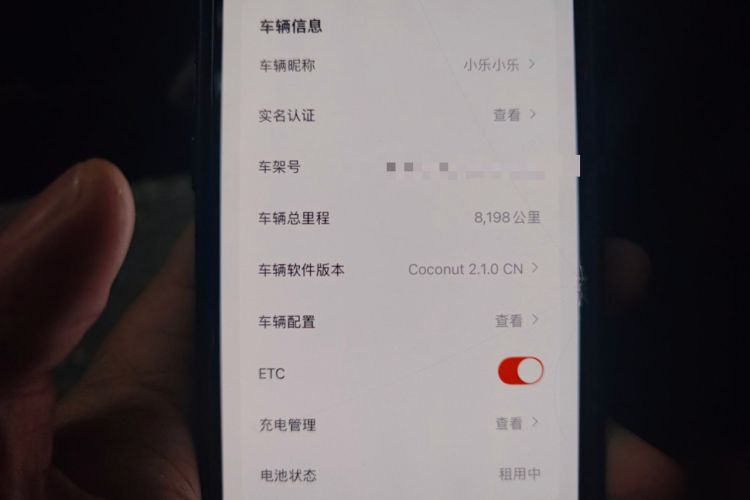 Used ONVO L60 2024 60 kWh Rear-Drive Version