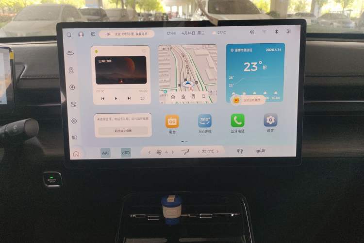 Used Wuling Xingguang 2023 150 Advanced Edition Audio And AC Panel