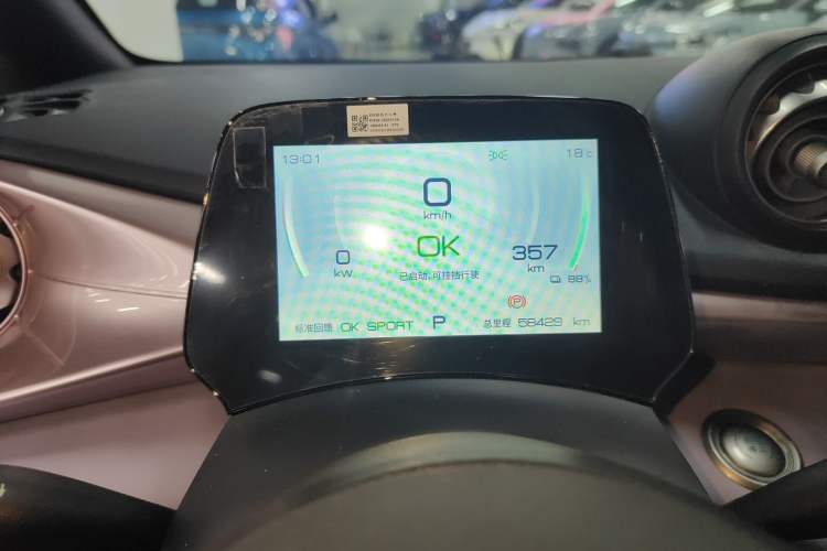 Used BYD Dolphin 2021 405 km Fashion Edition
