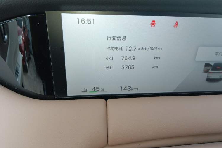 Used Wuling Bingo S 2025 Model 325km Flagship Edition
