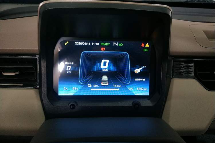 Used Chery QQ Ice Cream 2025 155km Sundae Edition Instrument Cluster