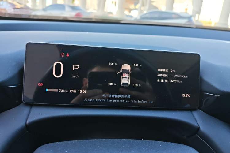 Used AION V 2024 Aion Tyrannosaurus 650 LiDAR Edition