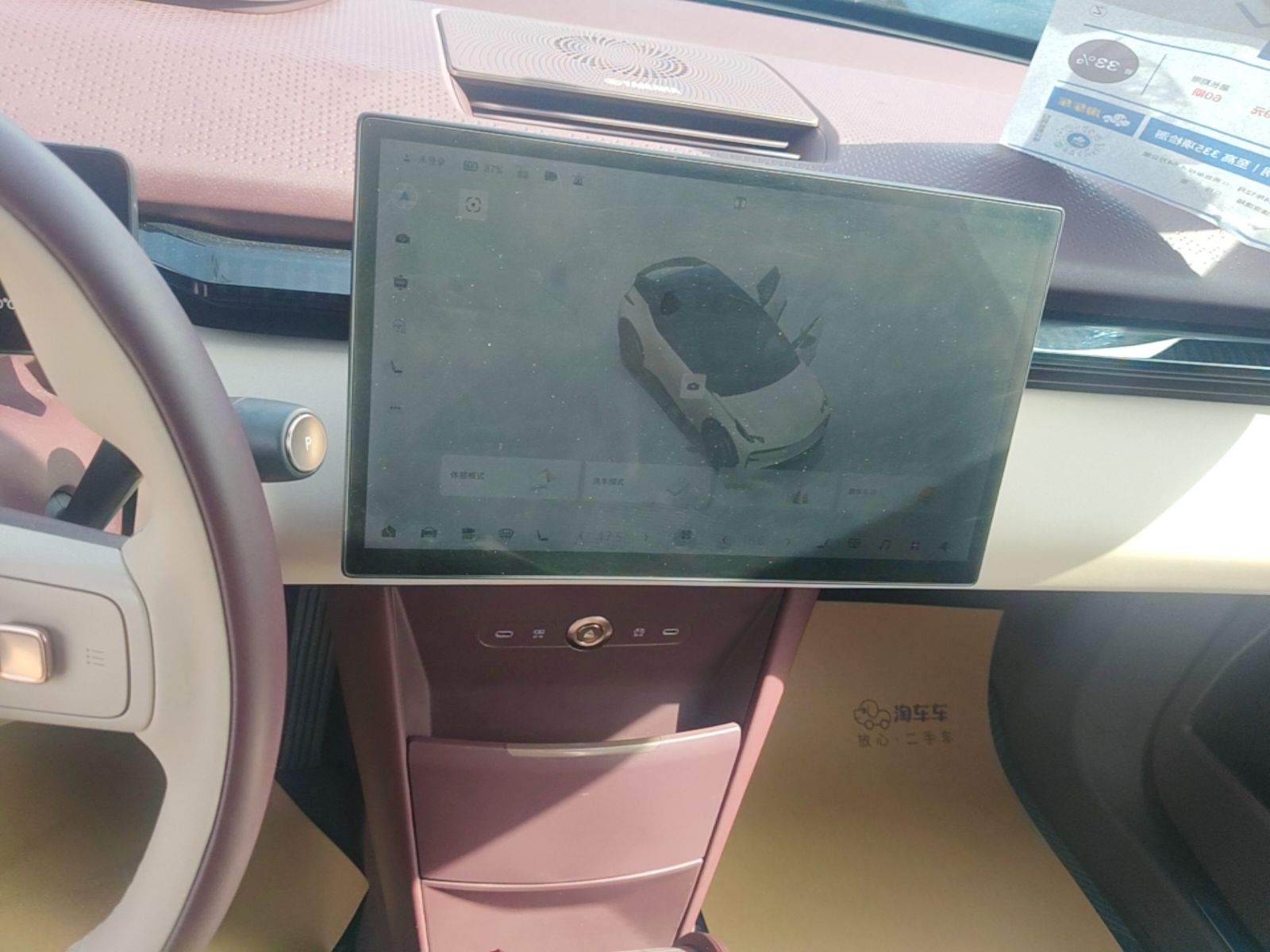 Zeekr X 2025 5-Seater Rear-Drive Version — снимка 15