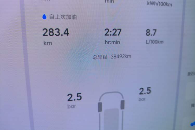 Used Li Auto L9 2024 Ultra Model Odometer Close Up