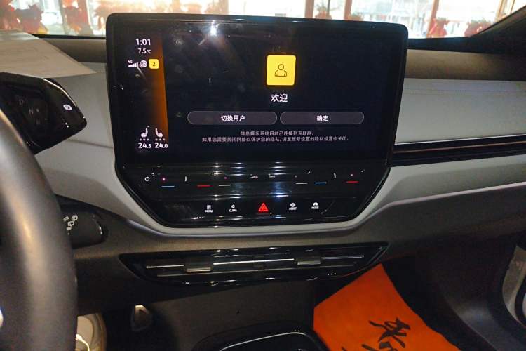 Used Volkswagen ID.4 X 2022 Pure Smart Edition