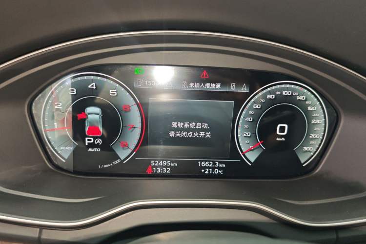 Used Audi Q5L 2022 40T Luxury Elegant Model Instrument Cluster