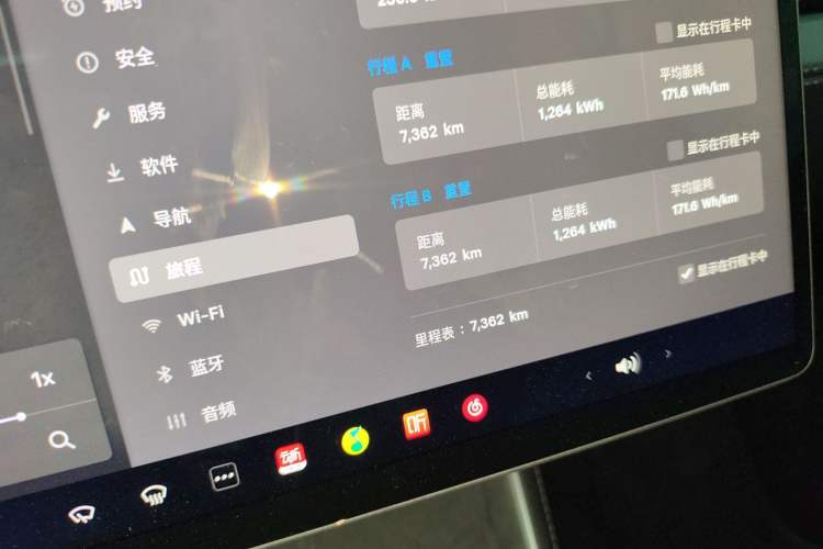 Used Tesla Model Y 2025 Long-Range All-Wheel Drive First Edition Instrument Cluster