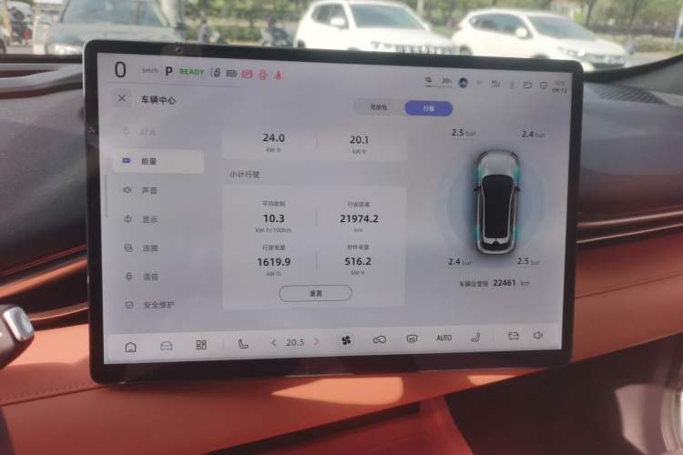 Used Deepal S05 2024 510 Ultra Pure Electric Version