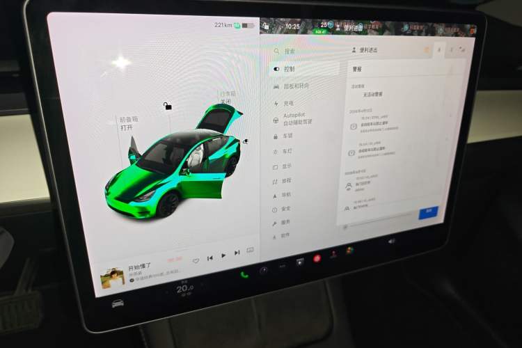 Used Tesla Model Y 2021 Long-Range All-Wheel-Drive Version 3D7 Audio And AC Panel