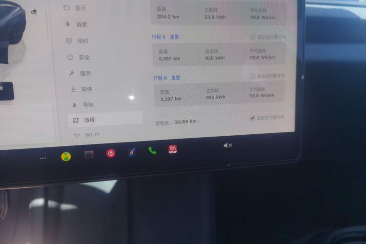 Used Tesla Model 3 2023 Rear-Wheel-Drive Version