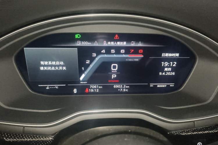 Used Audi S4 2023 S4 3.0TFSI Instrument Cluster