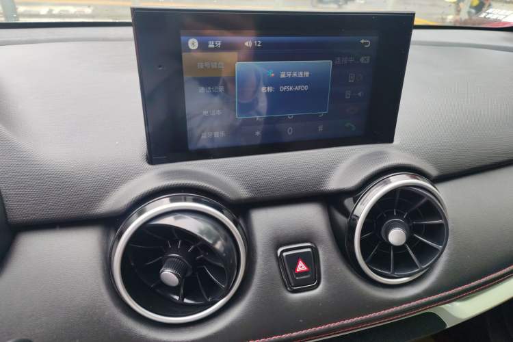 Used Dongfeng Fengon 500 2022 1.5L CVT Enjoyment Version Audio And AC Panel