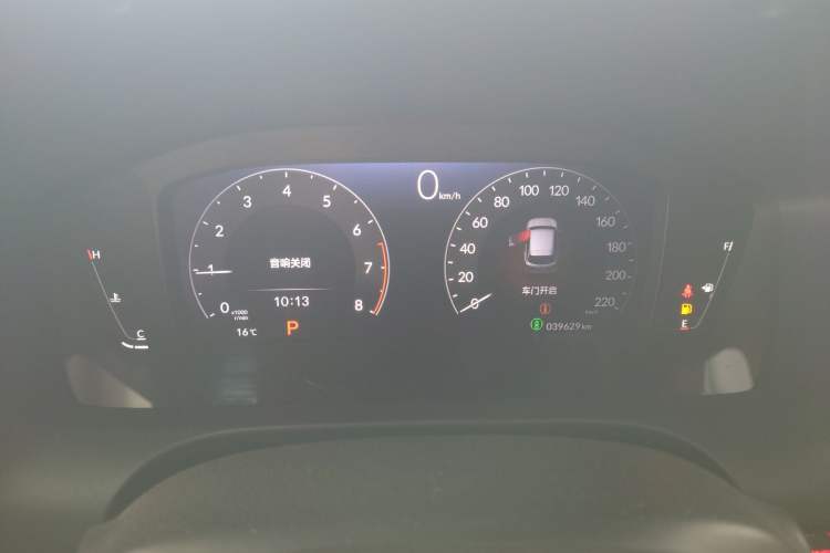 Used Honda ZR-V 2022 1.5T CVT Luxury Edition Instrument Cluster