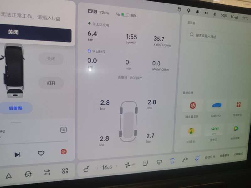 Used Li Auto MEGA 2025 Ultra Smart Refreshed Edition — 11