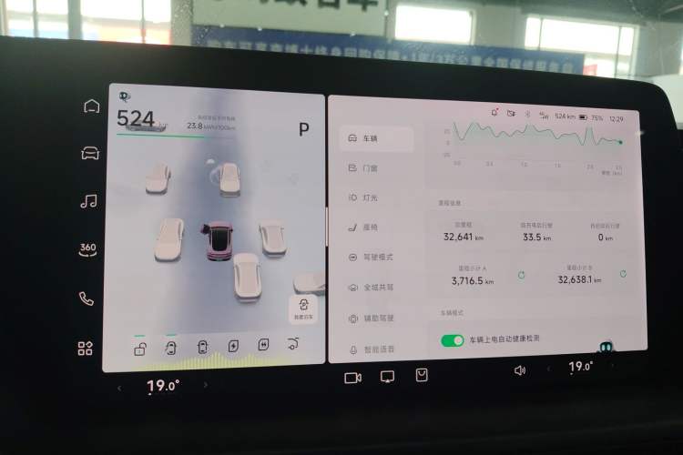 Used XPeng P7 2024 P7i 702 Max Pengyi Edition
