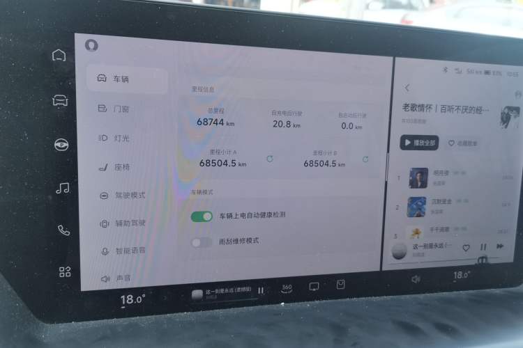 Used XPeng P7 2022 670E+