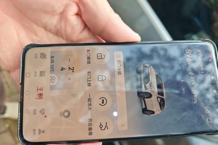 Used BYD Song Pro New Energy 2022 DM-i 110km Flagship Model Vehicle Key