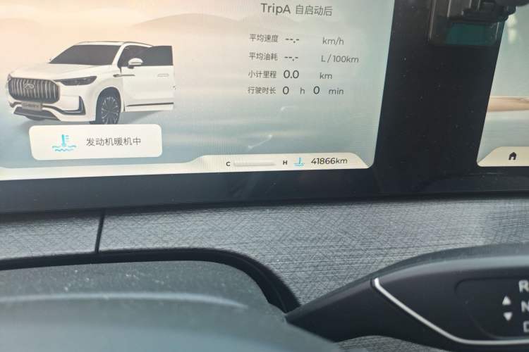 Used Chery Tiggo 9 2023 2.0T Dual-Clutch Two-Wheel Drive Luxury Edition 7 Seats