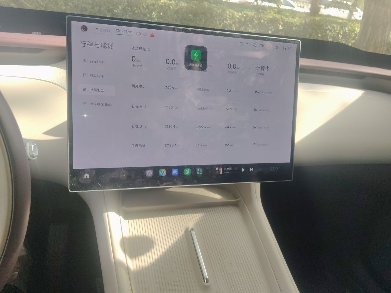 Xiaomi Auto YU7 2025 Ultra-Long Range All-Wheel Drive Pro Version — снимка 13