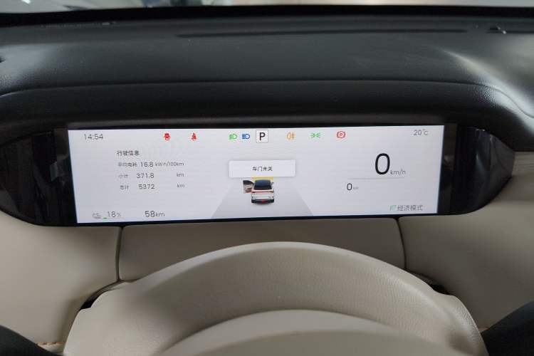 Used Wuling Bingo S 2025 Model 325km Deluxe Edition