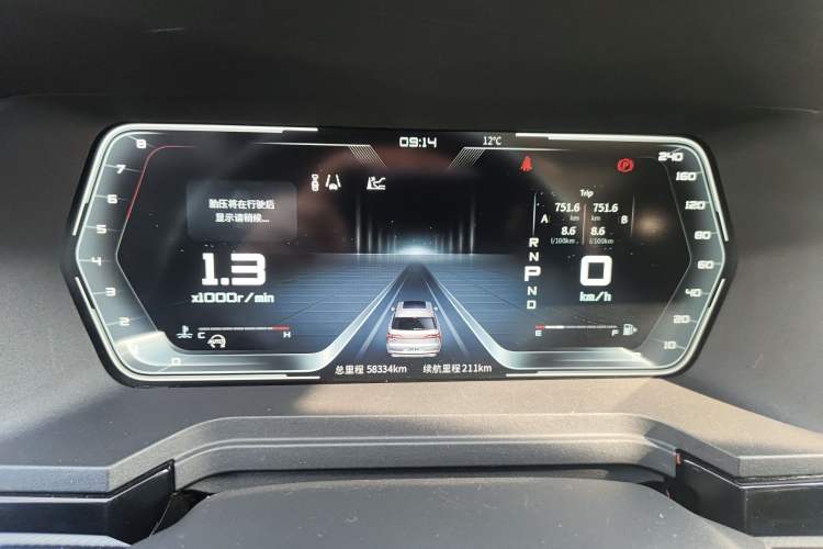 Used Venucia Star 2020 260T Automatic 48V Mild Hybrid Turbocharged Star Edition
