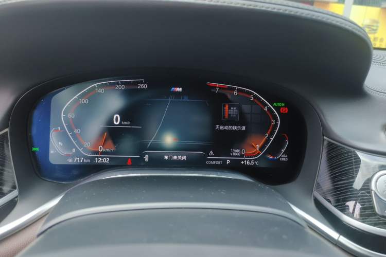 Used BMW 7 Series 2019 740Li Leading Model M Sport Package Instrument Cluster