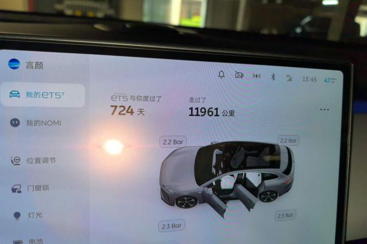 Used Nio ET5T 2024 75kWh Touring Odometer Close Up