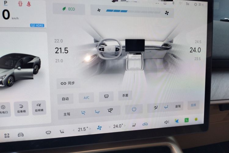 Used ARCFOX Alpha S5 2024 708MAX 200kW