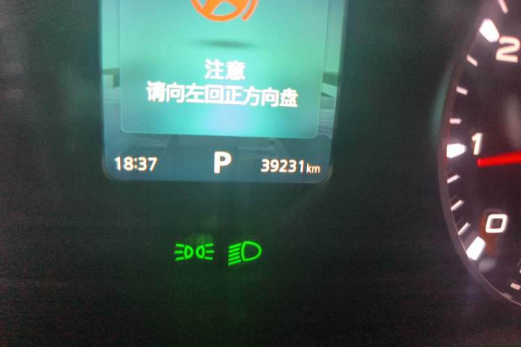 Used Roewe i5 2021 1.5L CVT Platinum Edition
