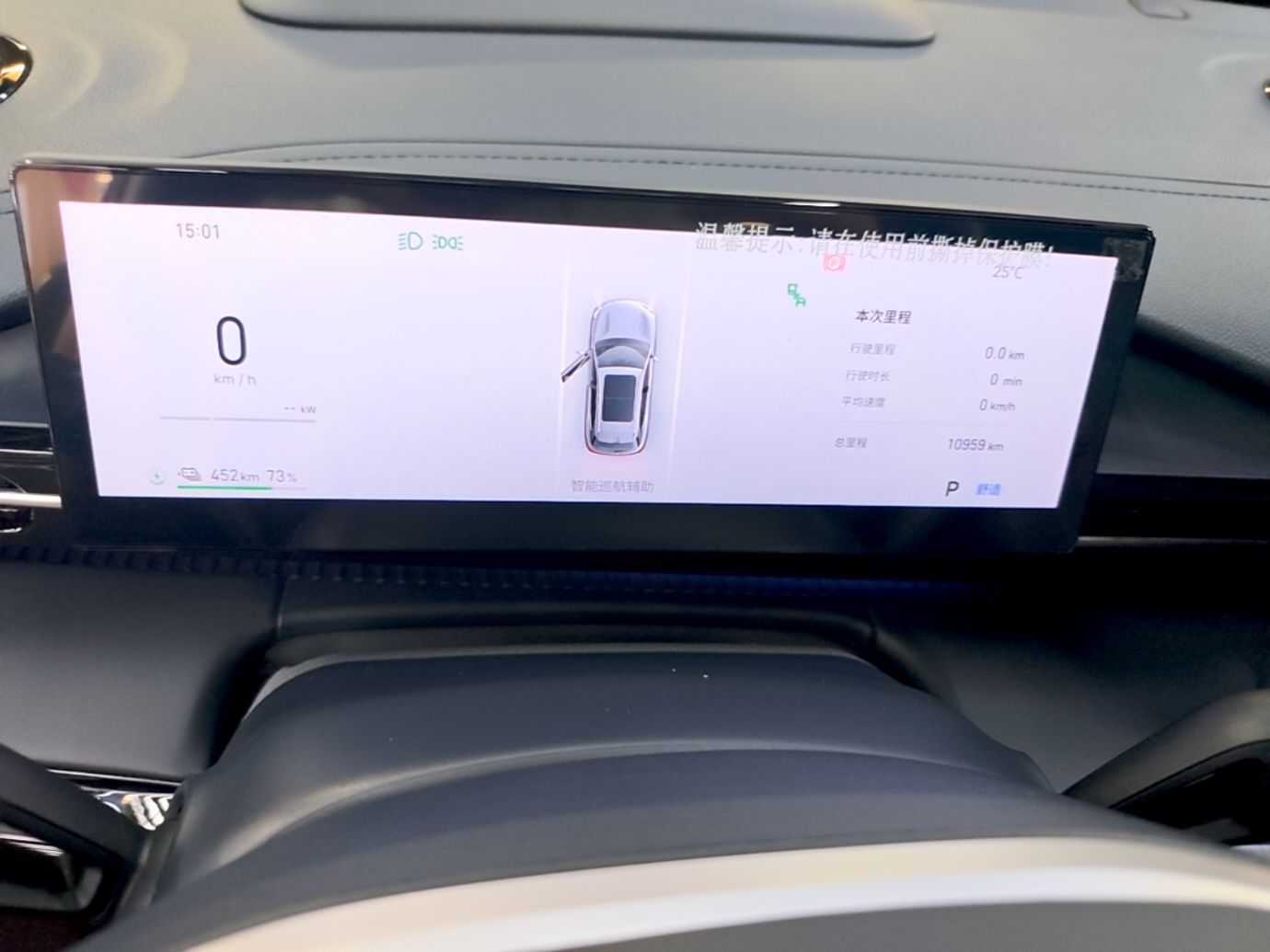 Geely Galaxy E5 2026 Model 610km Exploration+ Edition — снимка 14