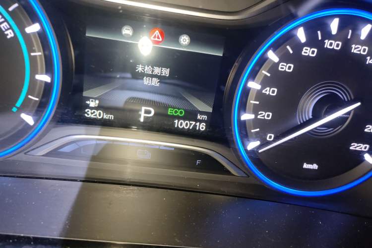 Used AION S 2020 Meizu 580
