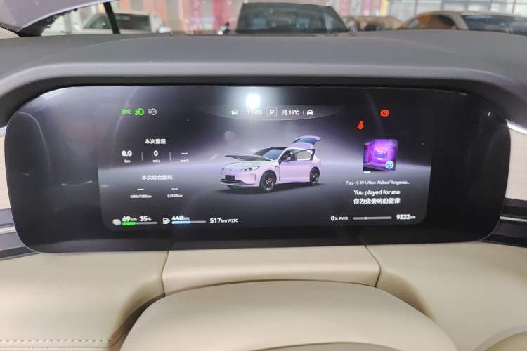 Used Hima AITO M5 2025 Extended-Range Ultra All-Wheel-Drive Version Instrument Cluster